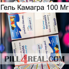 Гель Камагра 100 Мг kamagra1